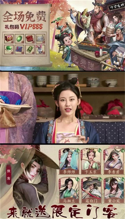 鬼市风云官方版