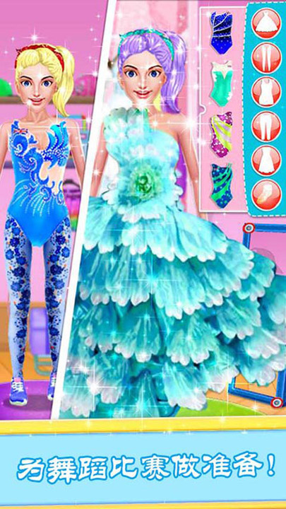 迷你公主学减肥手机版