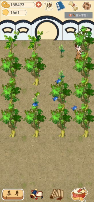 少侠里面请手游