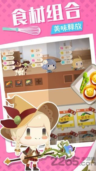 放置料理王破解版