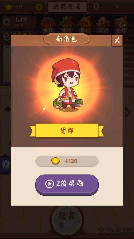 江湖酒馆官方版