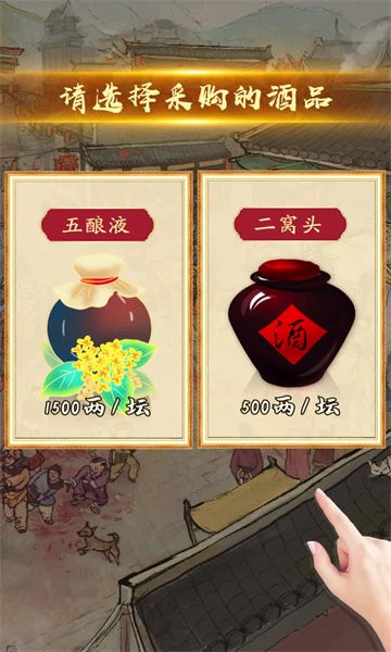 创业逆袭记最新版