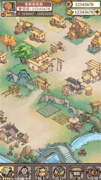 我在桃源有个村手机版