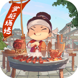 店铺模拟器小游戏