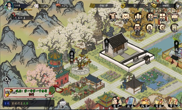 一揽繁华手机版