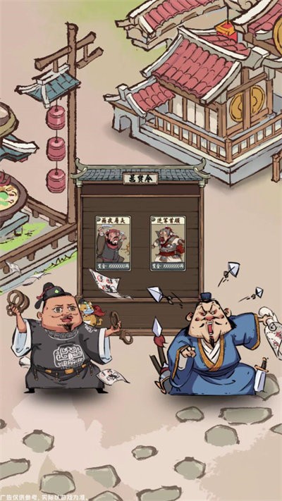 我在桃源有个村手机版