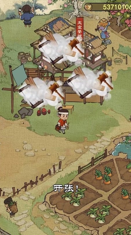 开店模拟器红包版