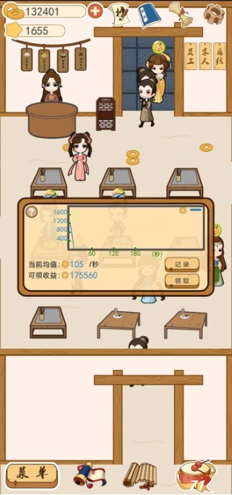 少侠里面请手游