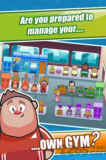 快来减肥游戏手机版