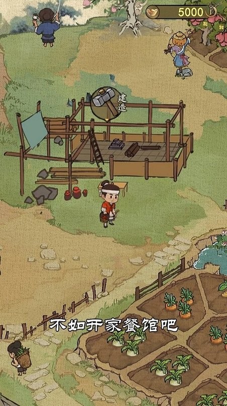 开店模拟器红包版