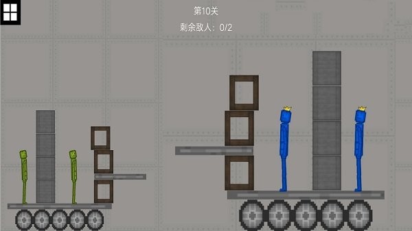 游乐场派对最新版