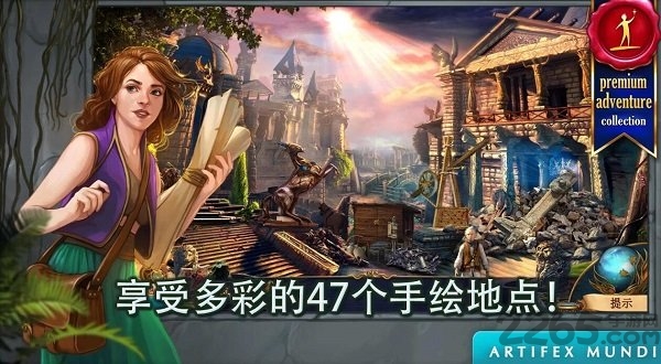 秘密组织4超越时空汉化版