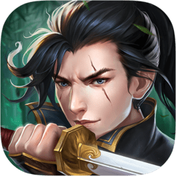 仙侠传奇蜀山武侠手游