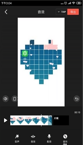 快影剪辑视频教程 快影剪辑视频教程
