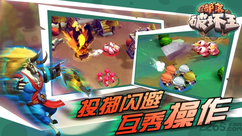 部落破坏王官方手游