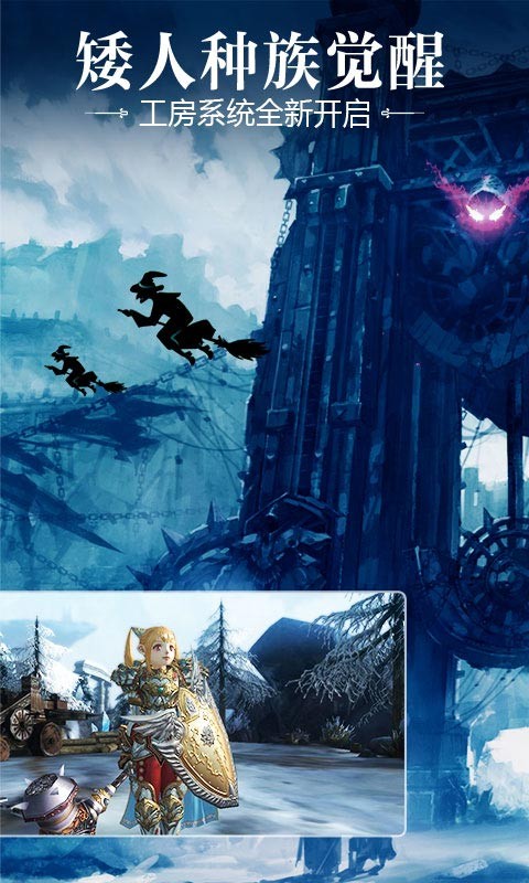 天堂2血盟tt客户端