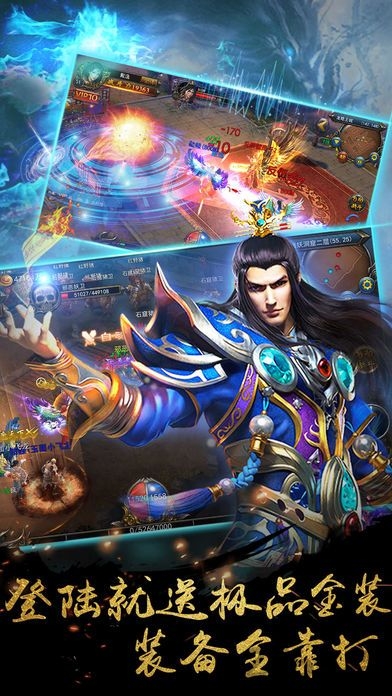 玛法英雄传官方正版