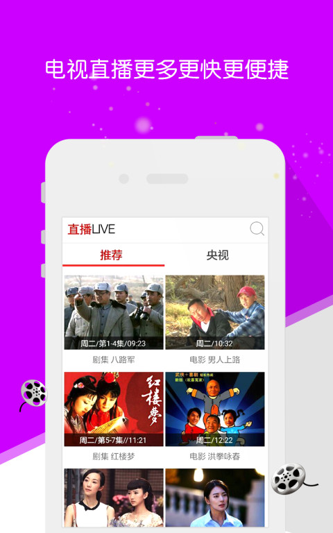 万花筒视频播放器下载