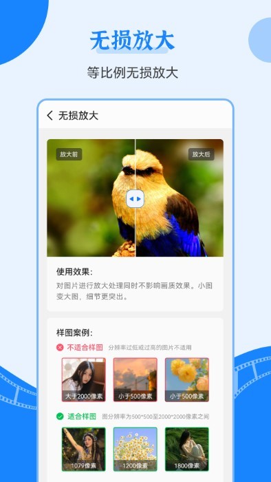 一键修复老照片手机软件