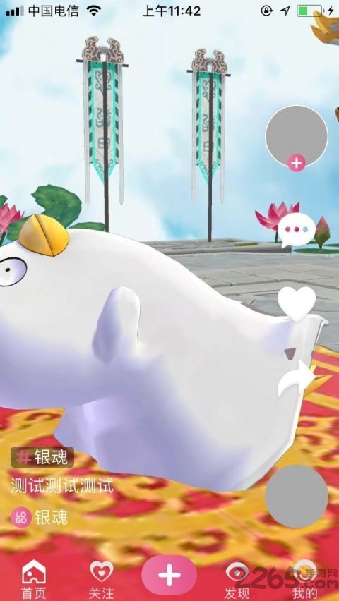 超次元v短视频app