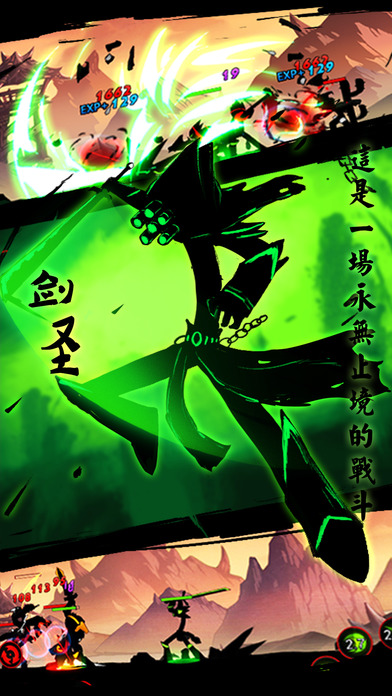 火柴人联盟全英雄解锁 火柴人联盟全人物解锁版