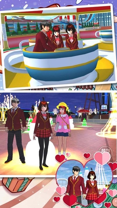 樱花校园明星少女模拟器最新版