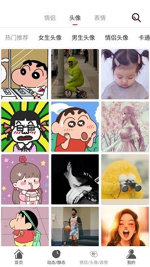 少女心壁纸最新版 少女心壁纸app下载