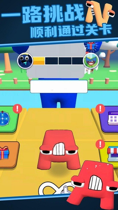 合成字母大作战手游