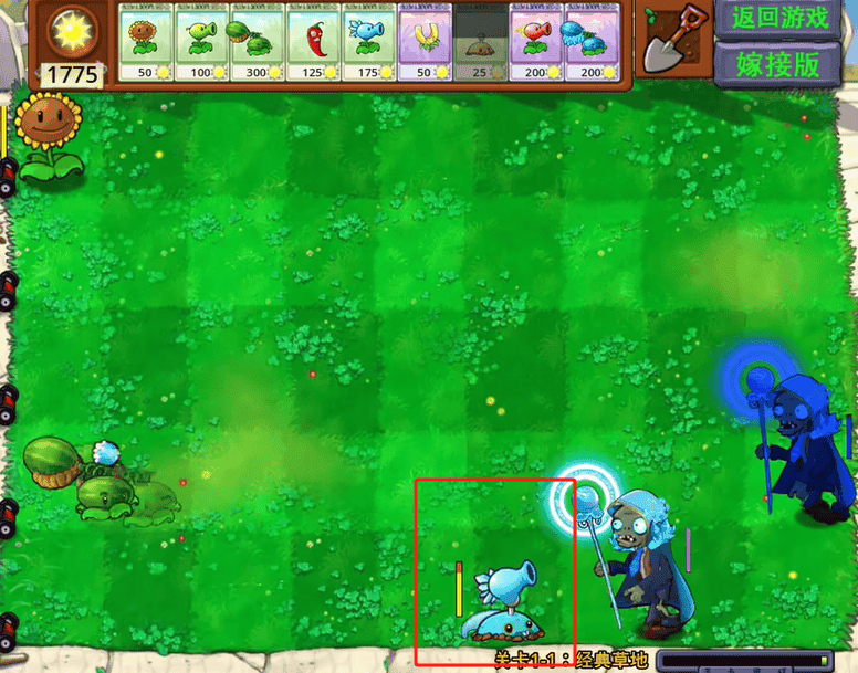植物大战僵尸嫁接版最新版本游戏教程 植物大战僵尸嫁接版手机下载安装游戏攻略
