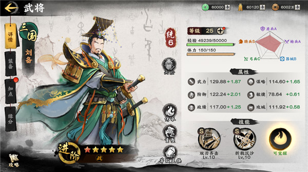 秦皇汉武高阶开荒指南 秦皇汉武高阶开荒攻略