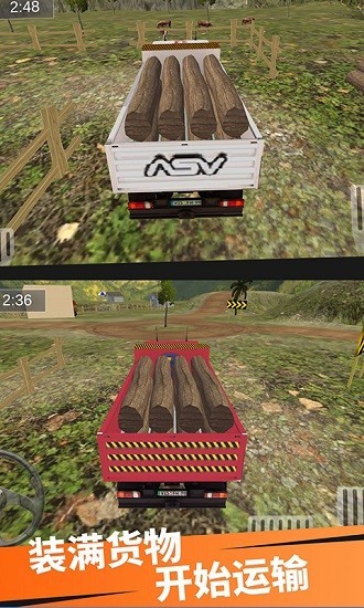 运输卡车送货手机版