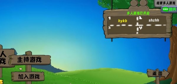 植物大战僵尸生态版联机成功 植物大战僵尸生态版本如何联机