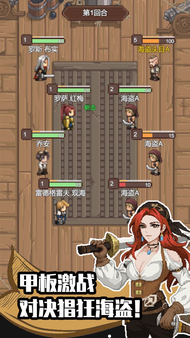 航海贸易物语游戏