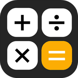 万能手机计算器软件(改名全智能计算器HD)