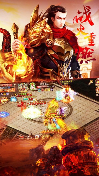 原始裁决官方版