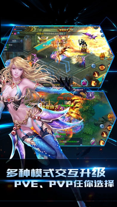 诛神之刃手游官方