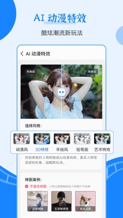 一键修复老照片手机软件