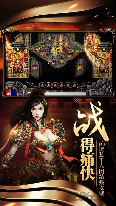 沙城王座手机版