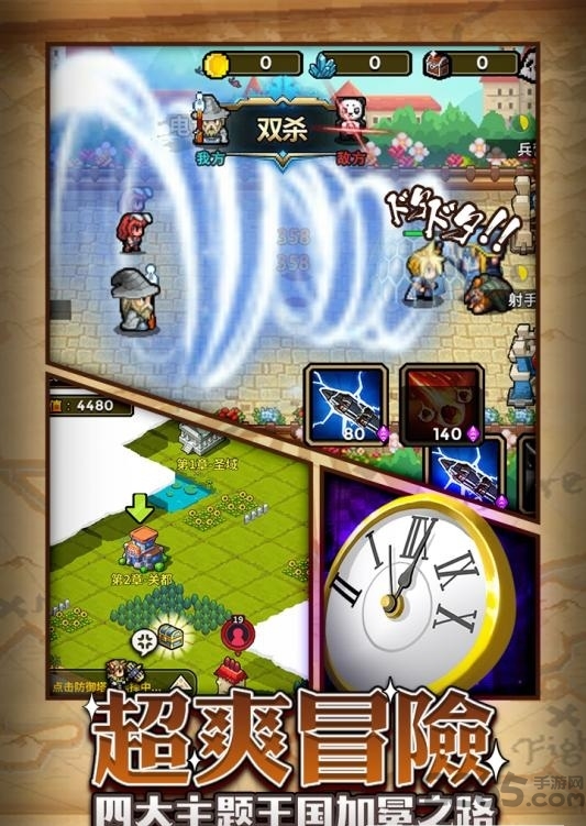 一起来冒险内购破解版