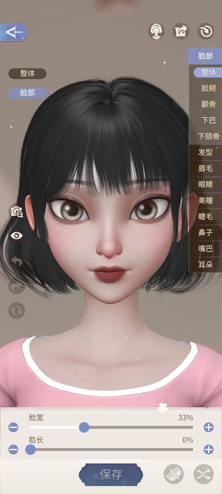 时光公主如何捏脸攻略 时光公主如何捏脸教程