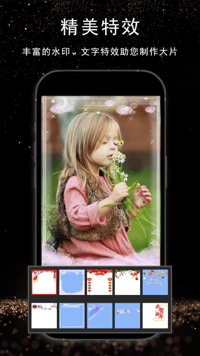 视频剪辑AIapp免费下载