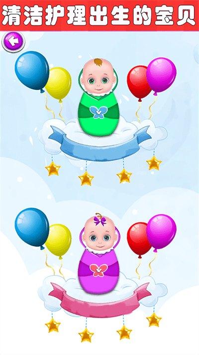 妈妈成长日记游戏下载