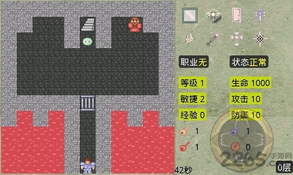 新新魔塔手机版