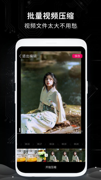 剪视频剪辑制作师软件(改名剪辑师)
