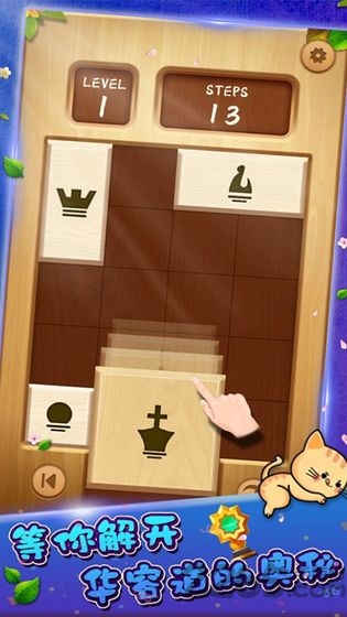 烧脑盒子手游下载