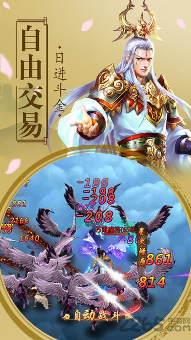 蜀山剑诀最新正版