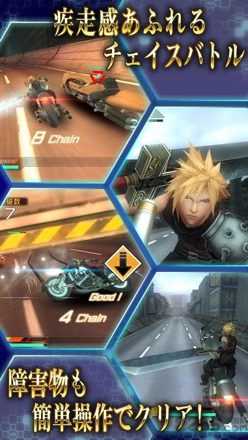 最终幻想7重制版游戏