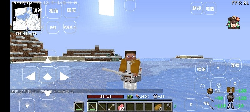 我的世界巨人生存mod整合版下载