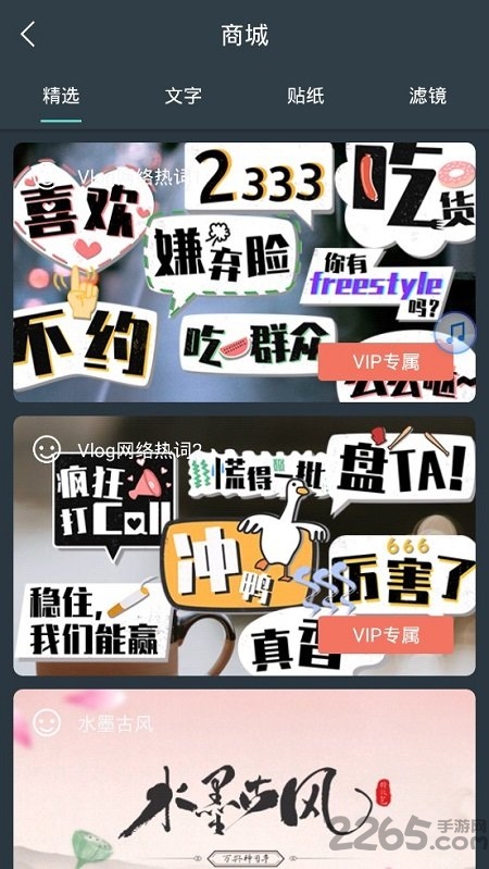 喵影工厂官方版app(万兴喵影)