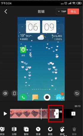 快影剪辑视频教程 快影剪辑视频教程
